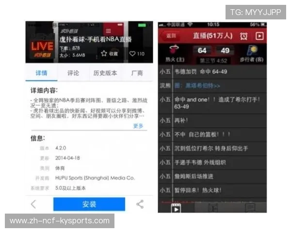 极速直播NBA平台功能对比与用户体验实测报告